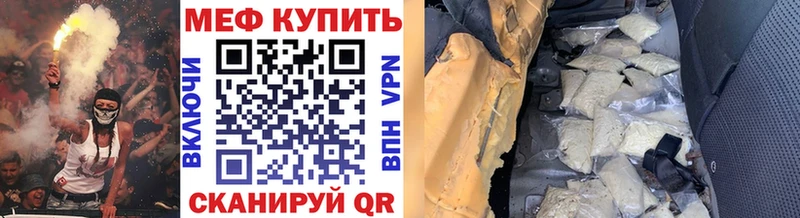 Купить ГЕРОИН  Меф  ГАШИШ  Марихуана  Alpha PVP  Норильск