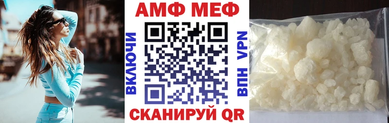 АМФЕТАМИН 98%  Купить где  Норильск 