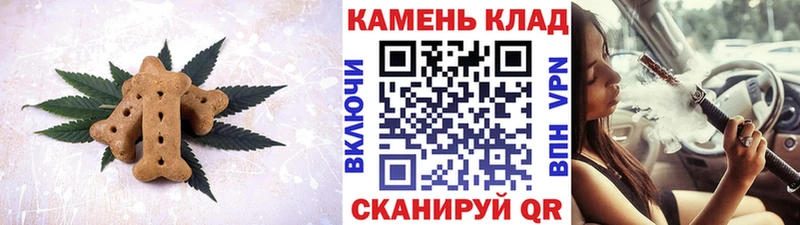 Купить где  Норильск  Canna-Cookies марихуана 