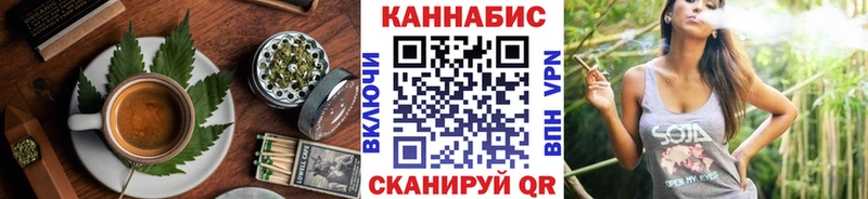 Canna-Cookies конопля Норильск