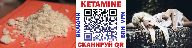 Кетамин ketamine  Купить закладки  Норильск 