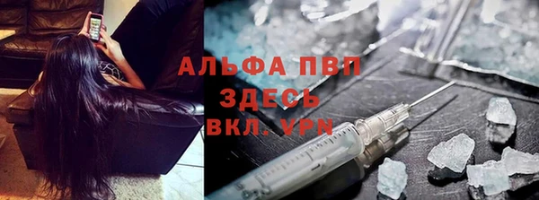 MESCALINE Армянск