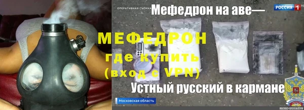 MESCALINE Армянск