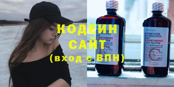 MESCALINE Армянск