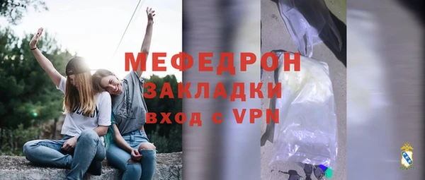 наркотики Аркадак