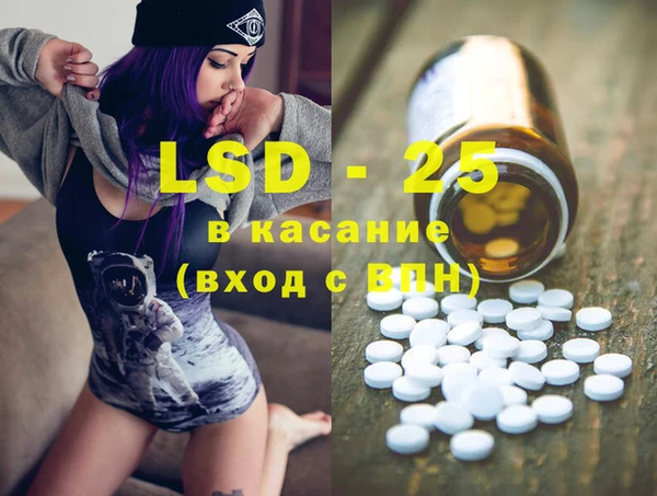 MESCALINE Армянск