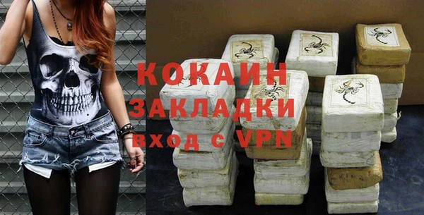прущий лед Арсеньев