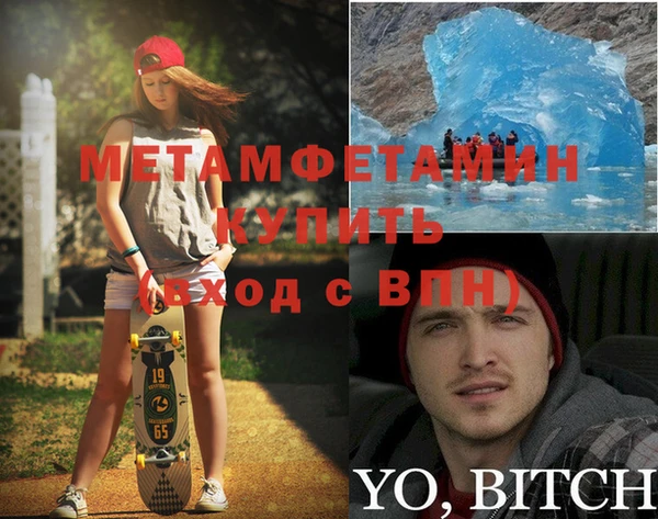 прущий лед Арсеньев