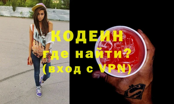 MESCALINE Армянск