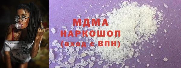 MESCALINE Армянск