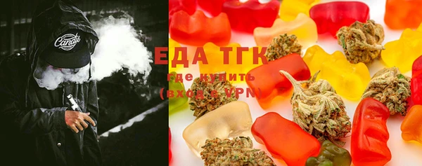 MESCALINE Армянск