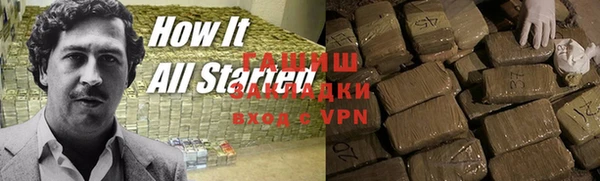 наркотики Аркадак
