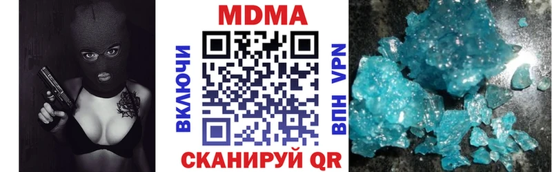 Купить  Норильск  МДМА Molly 