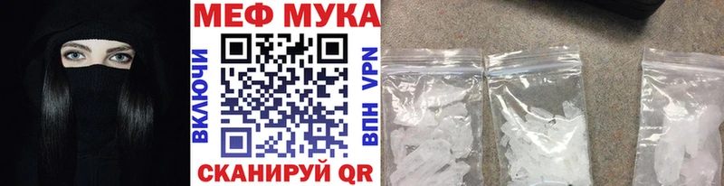 Меф мука  Купить где  Норильск 