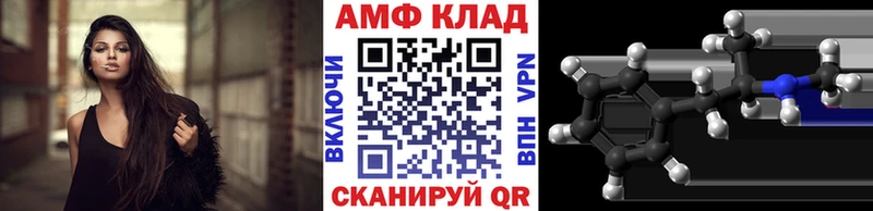 Купить  Норильск  МЕТАМФЕТАМИН мет 