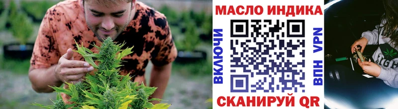 Дистиллят ТГК вейп  Купить закладки  Норильск 